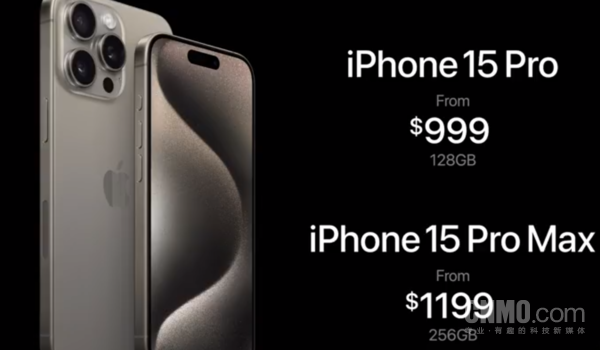 iPhone 15 Pro、15 Pro Max售价