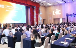 2025中国测量控制与仪器仪表产业大会在长沙举办