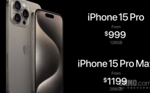 iPhone 15 Pro、15 Pro Max正式发布 售价999美元起