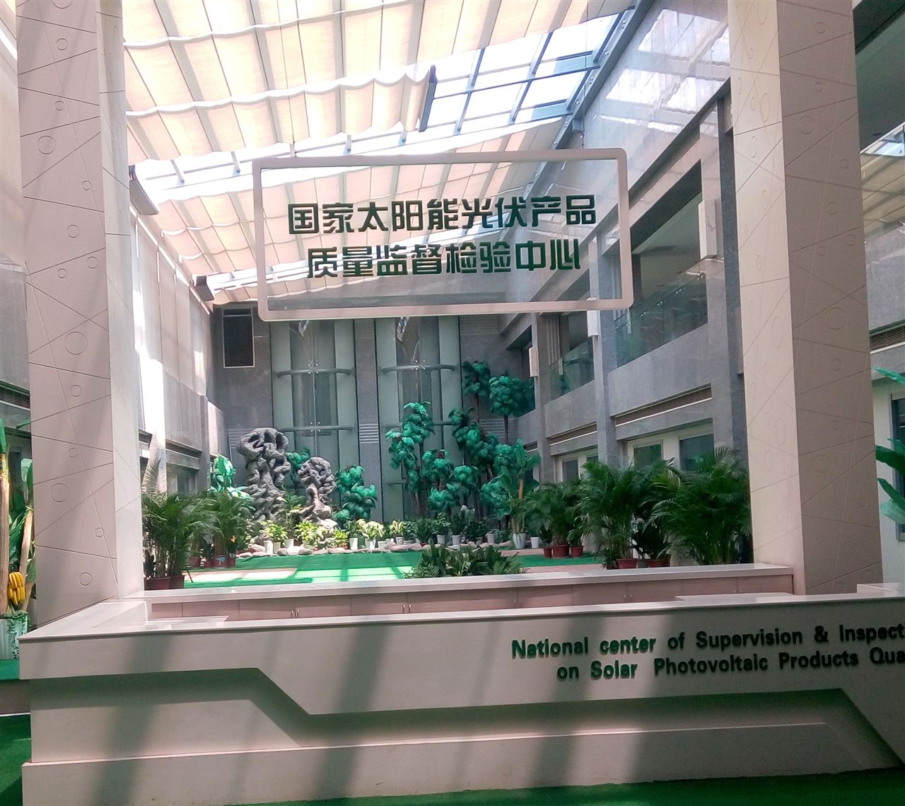 有关光伏行业的力学检测设备分析(图1)