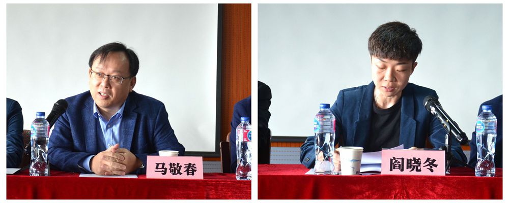 中国仪器仪表行业协会试验仪器分会第八次会员大会 暨第八届一次理事会会议在上海召开(图2)